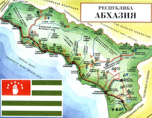 Кто спасет русских в Абхазии от участи изгоев? 1010