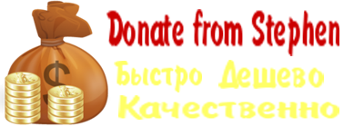 Donate From 0d41e711