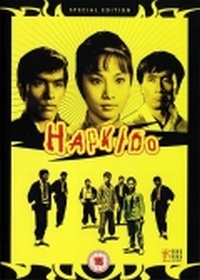 1972 / Хапкидо (Леди Кунг Фу) / Hapkido  73545310