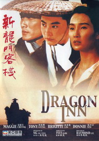 1992 / Таверна Дракона / Dragon Inn  Dragon12