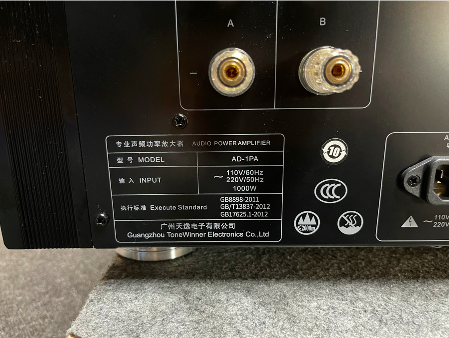 Tonewinner AD-1PA Class A 2Ch HIFI Power Amplifier (Used) Screen22