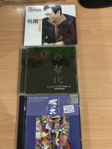 Chinese CDs (used) Img_1432