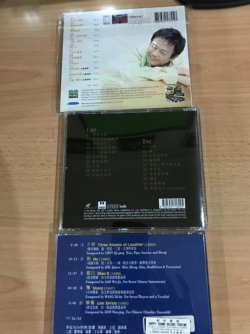 Chinese CDs (used) Img_1433