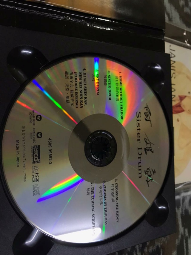 Used CDs - Female Singers P510