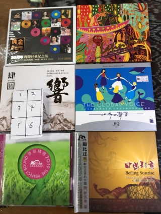 Various Artists Chinese CDs (used) - All sold Variou10