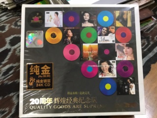 Various Artists Chinese CDs (used) - All sold Vc2gol10