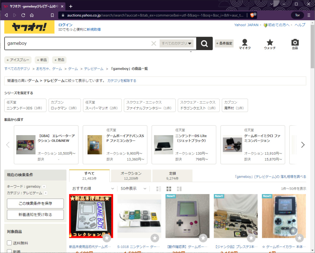 Yahoo auction Jap the end ? Brave_10