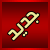 مساهمات جديدة مساهمات جديدة