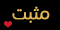 لا مساهمات جديدة