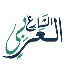 موقع الشارع العربي