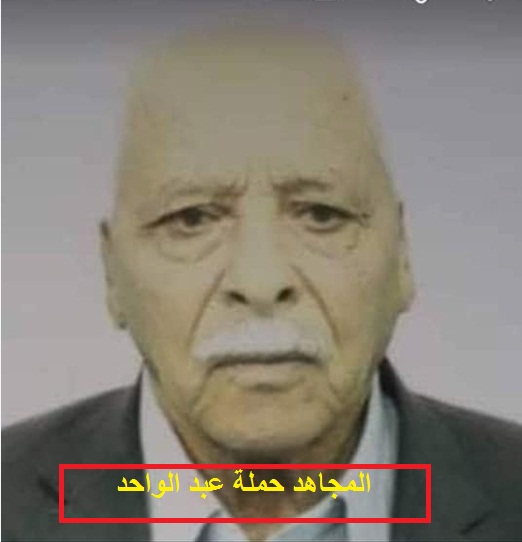 مجاهدي عرش البلالة تبسة ام البواقي  111110