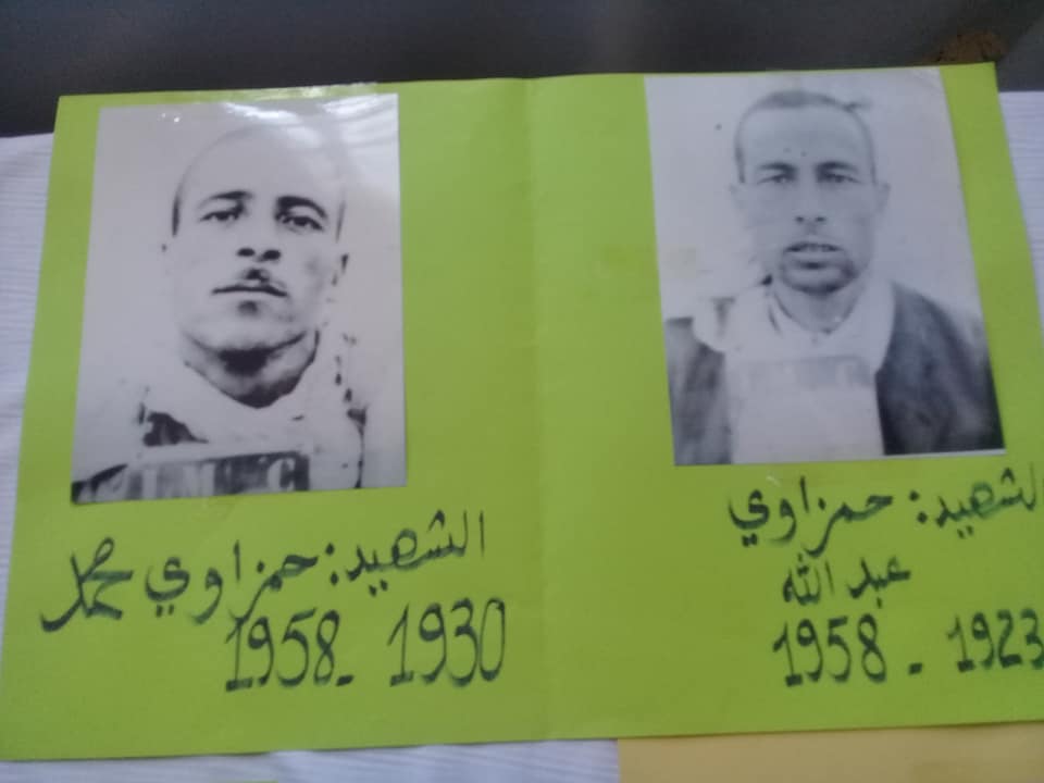 مجاهدي عرش البلالة تبسة ام البواقي  50690211