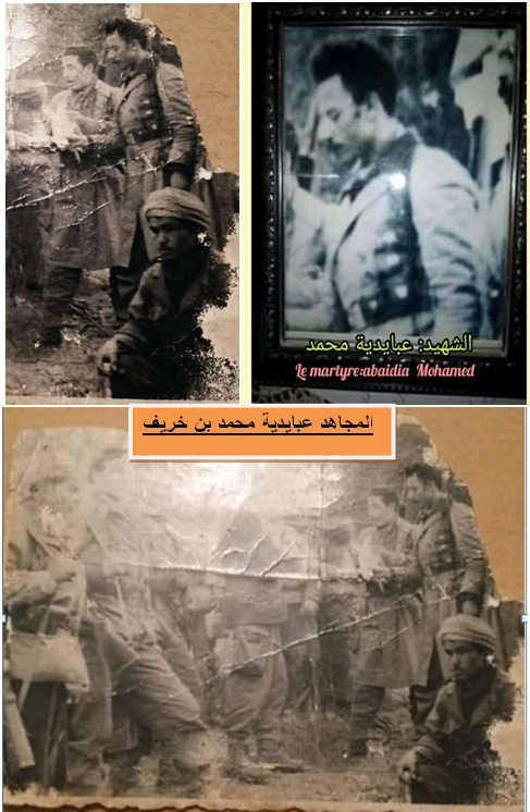 مجاهدي عرش البلالة تبسة ام البواقي  5656610