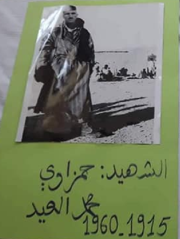 مجاهدي عرش البلالة تبسة ام البواقي  96310