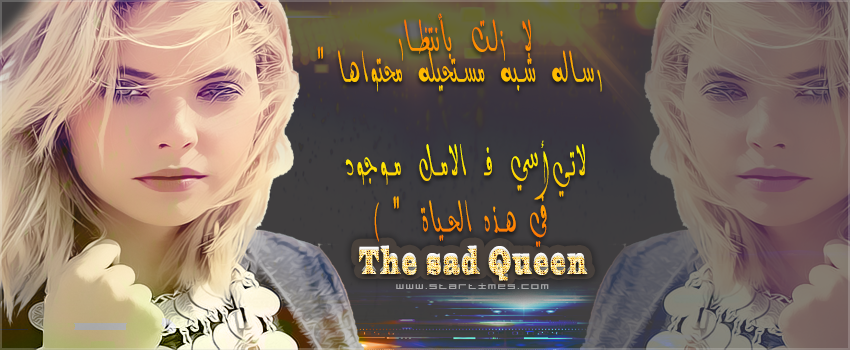 صًًآآدًفَ .. غَروًرُكُ .. عَزًة اًلنًفسَ .. فَينَيَ ..>> - صفحة 3 15369210