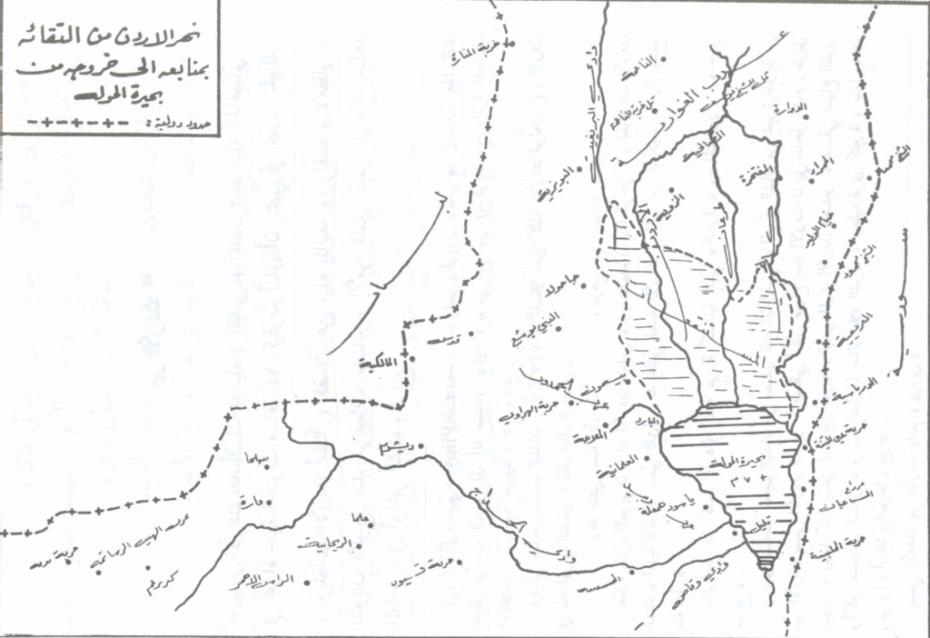 خرائط تفصيلية | محافظة صفد Rivers10