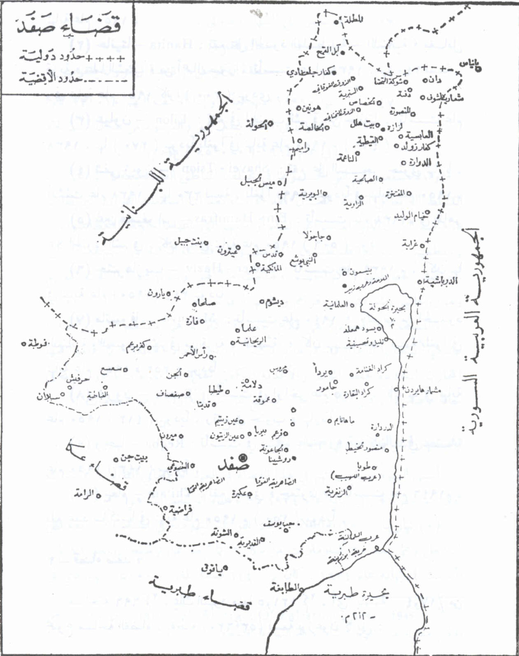 خرائط تفصيلية | محافظة صفد Safadd10