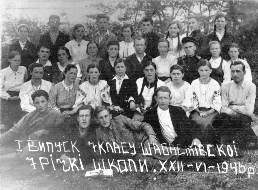 1946 р. Випуск 7-річної школи 4610
