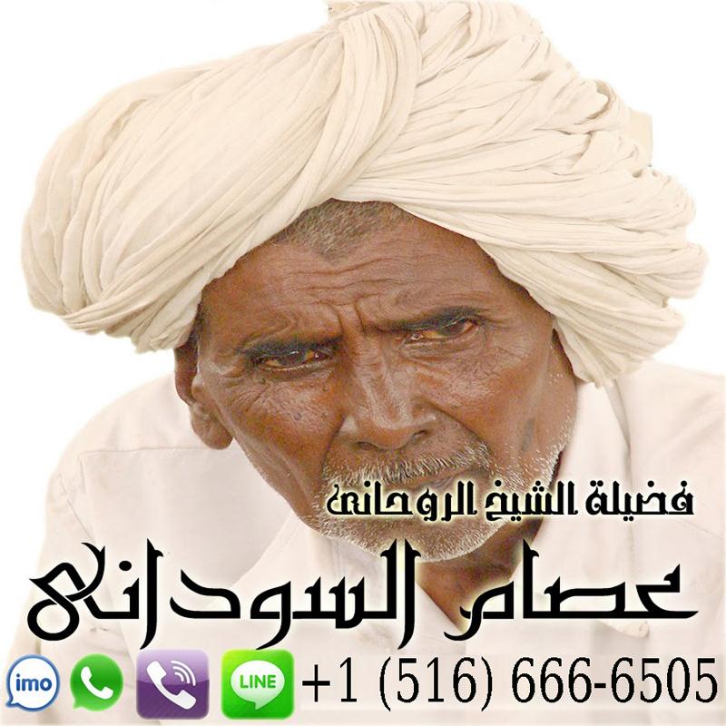 شيخ روحاني عماني في الاردن A_aica10