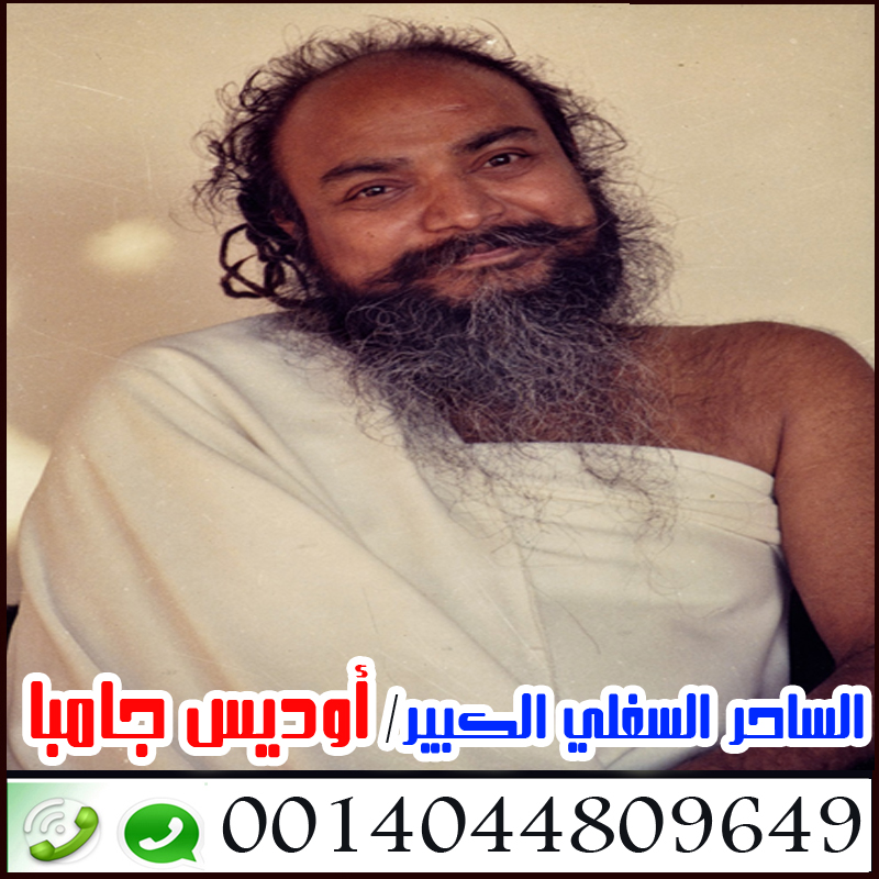 رقم سحرة من عمان Aaia_a11