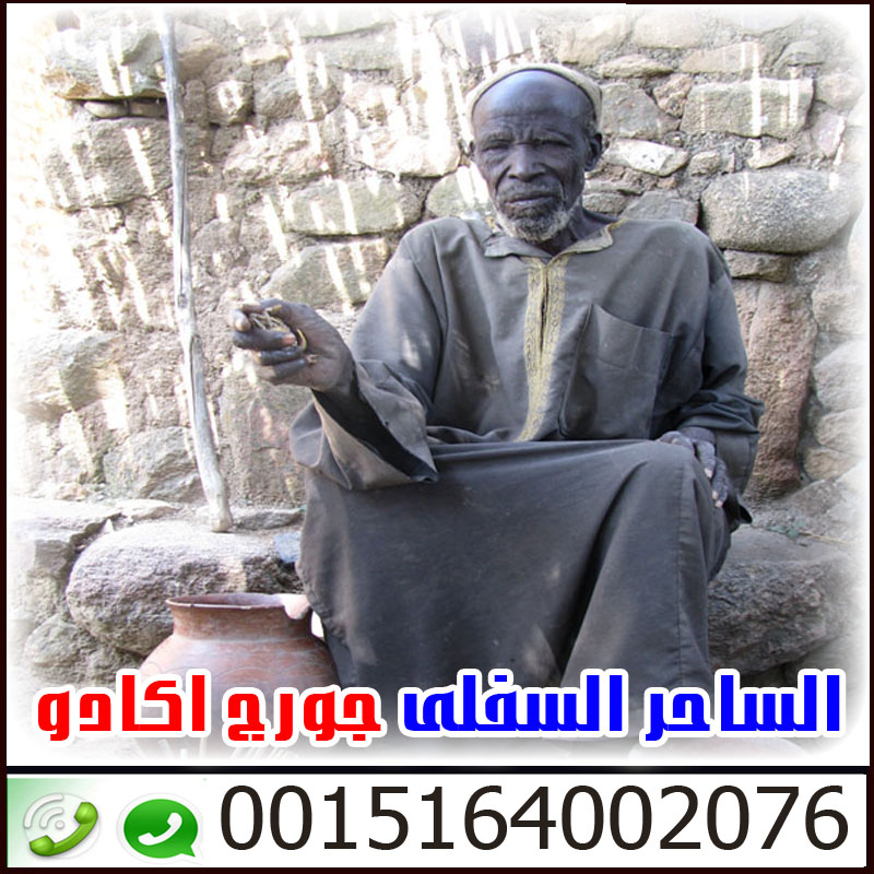 رقم ساحر عماني Aaia_a12