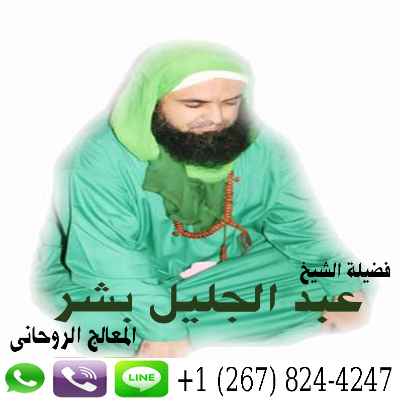 شيخ روحاني مجاني في سلطنة عمان Oc_aya15