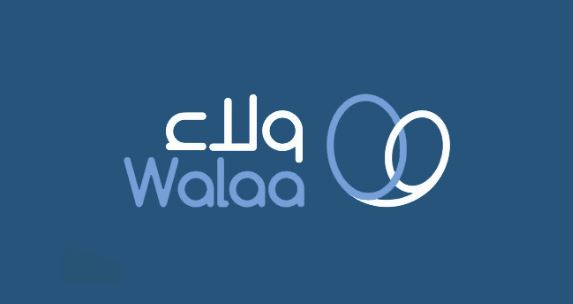 تعلن شركة ولاء عن توفر وظائف في المبيعات Capt2130
