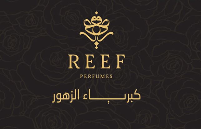 نجران - وظائف نسائية في المبيعات تعلنها شركة REEF PERFUMES رواتب تقارب 5000 مع حوافز Captu105