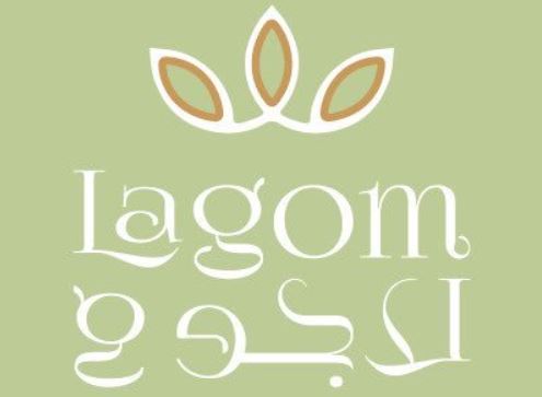 وظائف باريستا شاغرة للنساء والرجال في المقهى الراقي Lagom | لاجوم Captu175