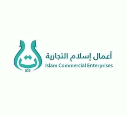 وظائف في المبيعات شاغرة تعلنها شركة Islam Commercial Captu397