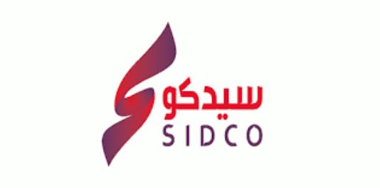 وظائف مستودعات شاغرة تعلنها شركة العناية الوطنية SIDCO Captu633