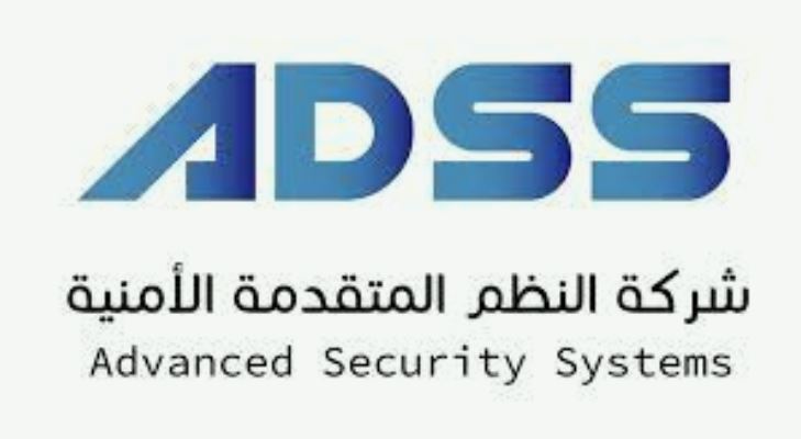 مكة - وظائف مبيعات واشرافية شاغرة في شركة النظم المتقدمة الامنية ADSS Captu688