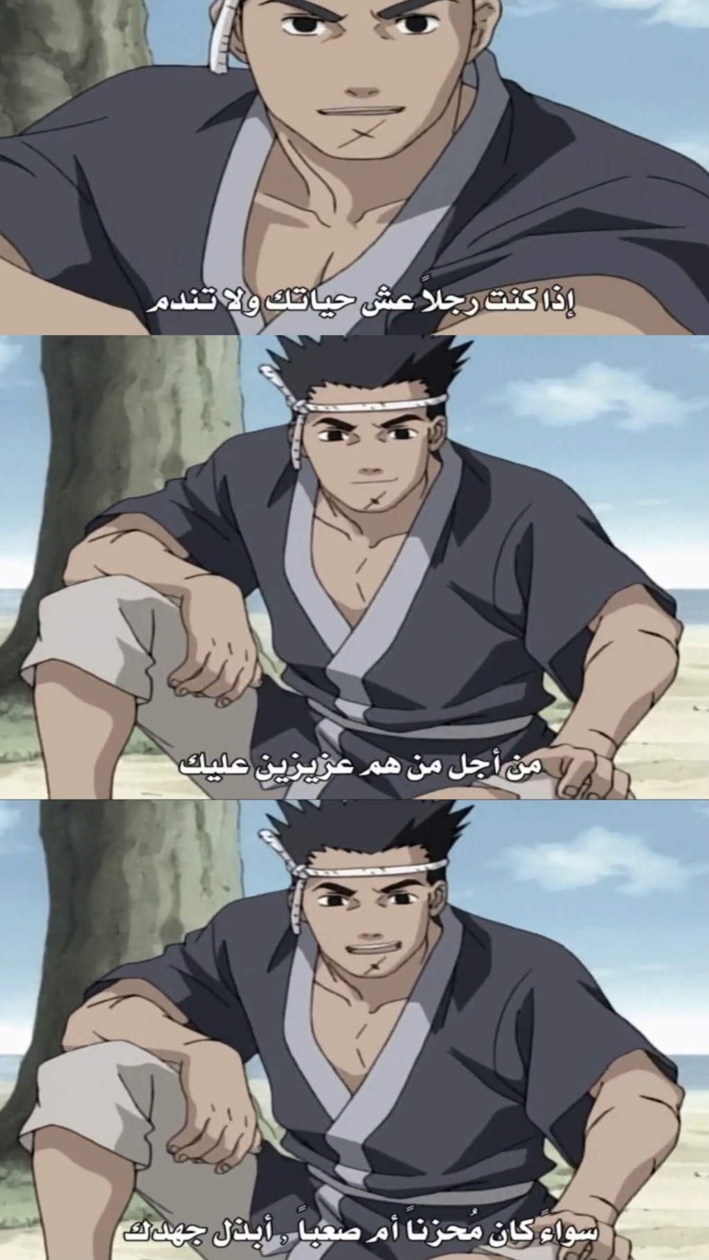 Anime Quotes | اقتبـاسات الأنمي  Photo-10