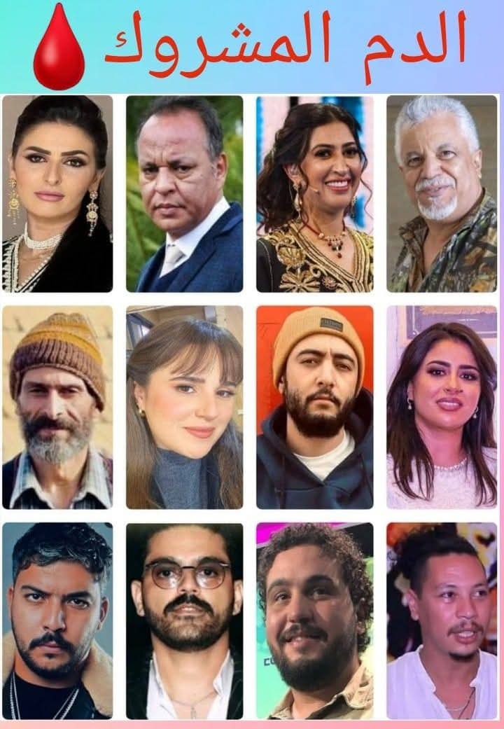 جديد المخرج #أيوب_الهنود Fb_img17