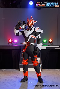 Kamen Rider Geats Fzolpk10