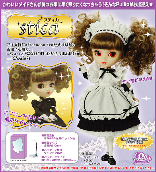 [Jun Planning] Pullip Stica Stica10