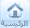 البوابة