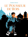 Frédéric Marais A_webp31