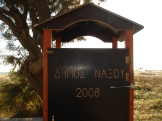 Les Plages à Naxos 2008-312