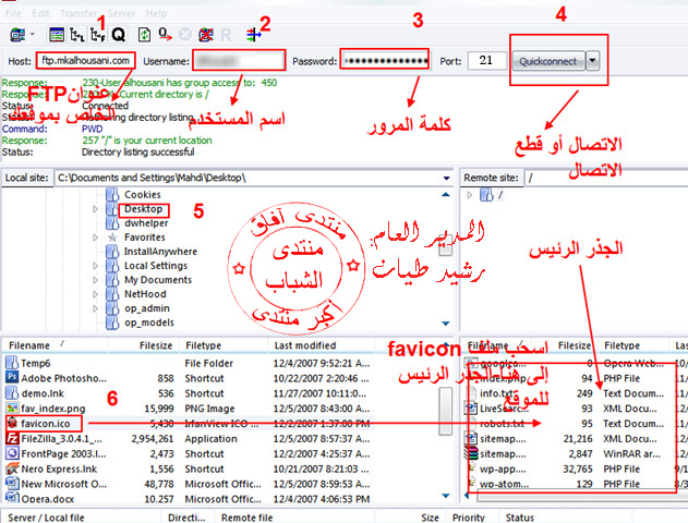     FileZilla Filezi10