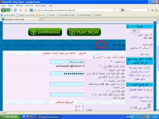 كيفية وضع توقيع اسفل المساهمات 110