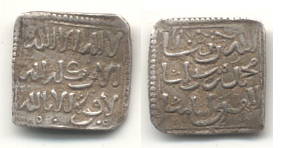 Dirham almohade sin fecha ni ceca Arabe_13