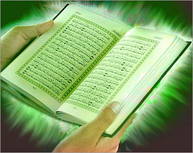 دعاء عند قراءة القرآن 1_567510