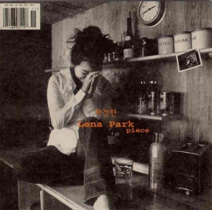 Lena Park (Discography) Cd110