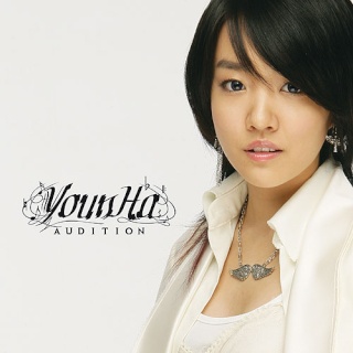 Younha (Discography) Cd17