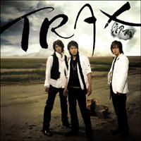 the TRAX (Discography) Cd21