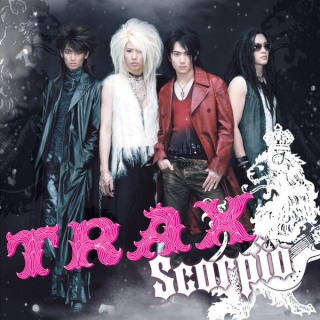 the TRAX (Discography) Cd24