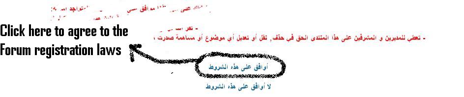 For Members who do not Speak Arabic Eref11