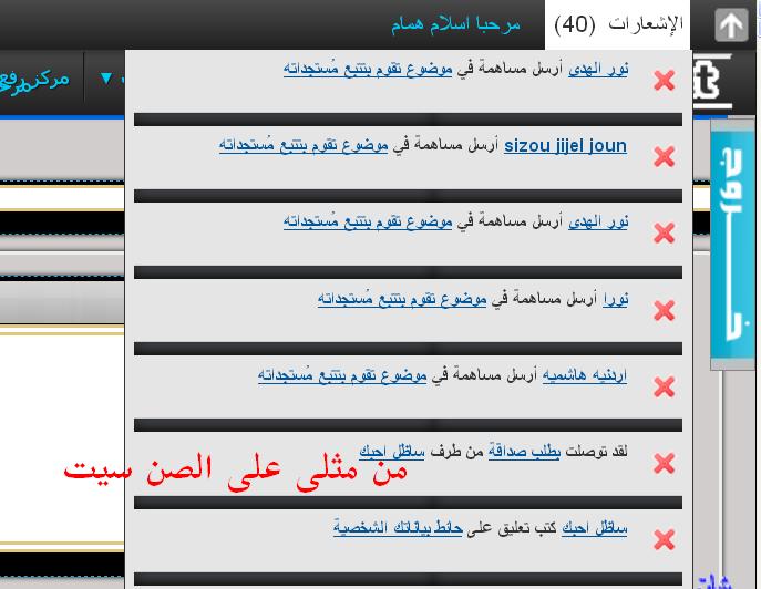 الصن - مين مثلى على الصن سيت Ffff10