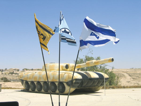 Armée Israélienne / Israel Defense Forces (IDF) - Page 11 4718310